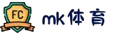 mk体育(中国)官方网站-在线游戏领航者-MK Sports